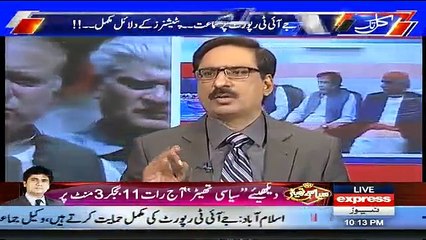 Kal Tak with Javed Chaudhry - 17th July 2017
