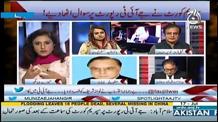 Spot Light - 17th July 2017