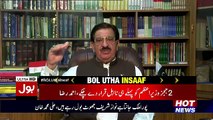 Bol News Headquarter – 17th July 2017 Part 2