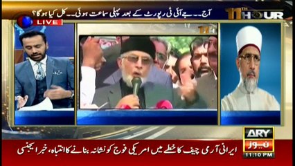 Qadri says JIT members deserve more gifts than the cricket team