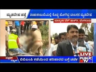 Manyata Tech Park, Bengaluru: ರಾಜಕಾಲುವೆಯಲ್ಲಿ ಕೊಚ್ಚಿ ಹೋಗಿದ್ದ ಬಾಲಕನ ಶವ ಪತ್ತೆ