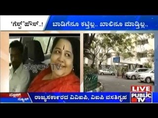 ಮಾಜಿ ಸಿಎಂ ದೇವರಾಜ್ ಅರಸು ಪುತ್ರಿಗೆ ಮನೆ ಇಲ್ವಾ