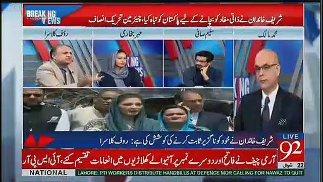 Kya Panama Case Ka Koi Aisa Faisla Aa Sakta Hai Kay PTI Aur Pml-N Dono Mithaiyan Bantain