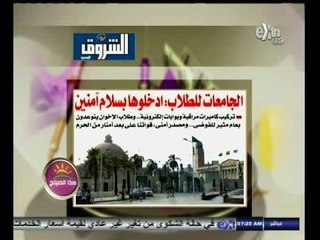 #هذا_الصباح | قراءة في الصحف المحلية | 11 اكتوبر 2014