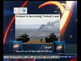 #العالم_يقول | الحلقة الكاملة | 10 أكتوبر 2014 | حرب الأكراد في سوريا تحولت  إلى حرب داخل تركيا