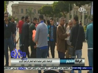 #غرفة_الأخبار | موجز أخبار الحادية عشر مساء | 10 أكتوبر 2014