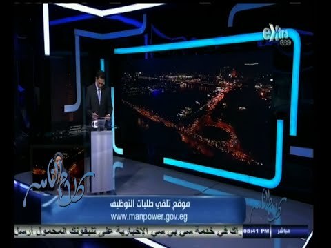 #كلام_الناس | كيف تقيم جهود الحكومة للقضاء على البطالة ؟ | الجزء الثاني