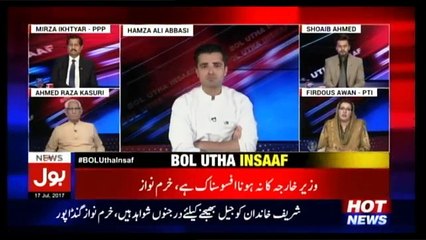 Bol News Headquarter - 11pm to 12am - 17th July 2017