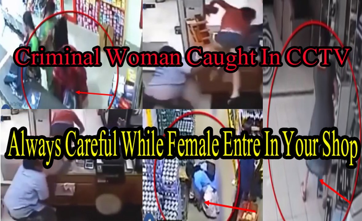 Woman Caught In CCTV Camera Woman Thief Caught In CCTV Camera In Pakistan