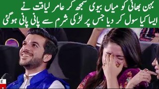 Husband Wife or Brother Sister   Game Show Aisay Chalay Ga  Bol TV
