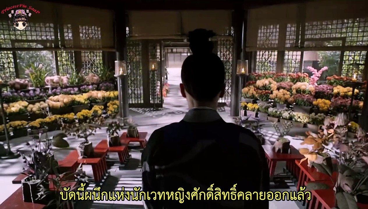 จุ้ยหลิงหลง พันธนาการรักเหนือเวลา ซับไทย ตอนที่ 4