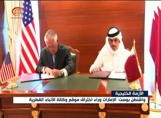 واشنطن بوست: الامارات وراء اختراق موقع وكالة الانباء ...