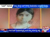 Bellary: ಮೊಬೈಲ್ ಗೆ ಸಿಮ್ ಕೊಡಸದಿದ್ದಕ್ಕೆ ಮನೆ ಬಿಟ್ಟು ಹೋದ ಪತ್ನಿ!