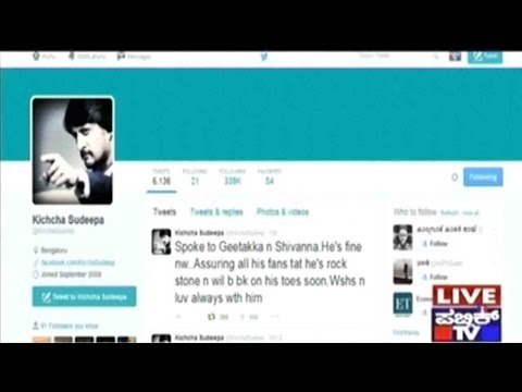 ಶಿವಣ್ಣನ ಆರೋಗ್ಯದ ಬಗ್ಗೆ ನಟ ಸುದೀಪ್ ಟ್ವೀಟ್