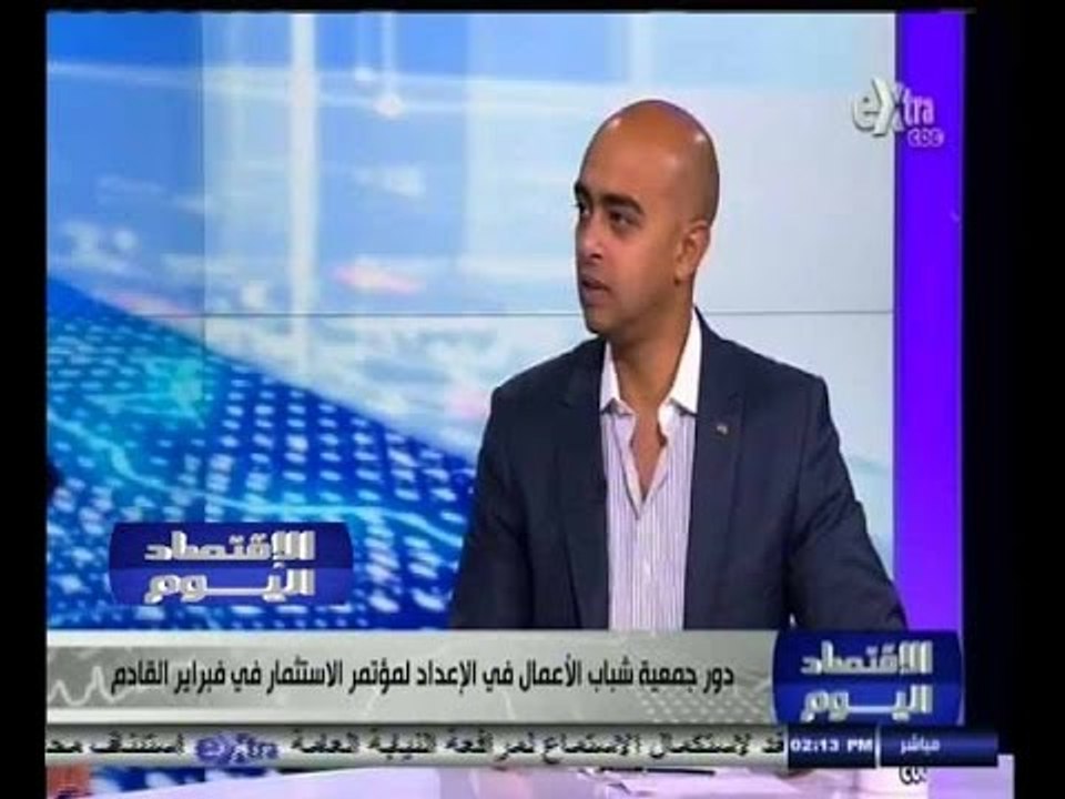 #الاقتصاد_اليوم | البورصة المصرية تخسر 4 مليارا...