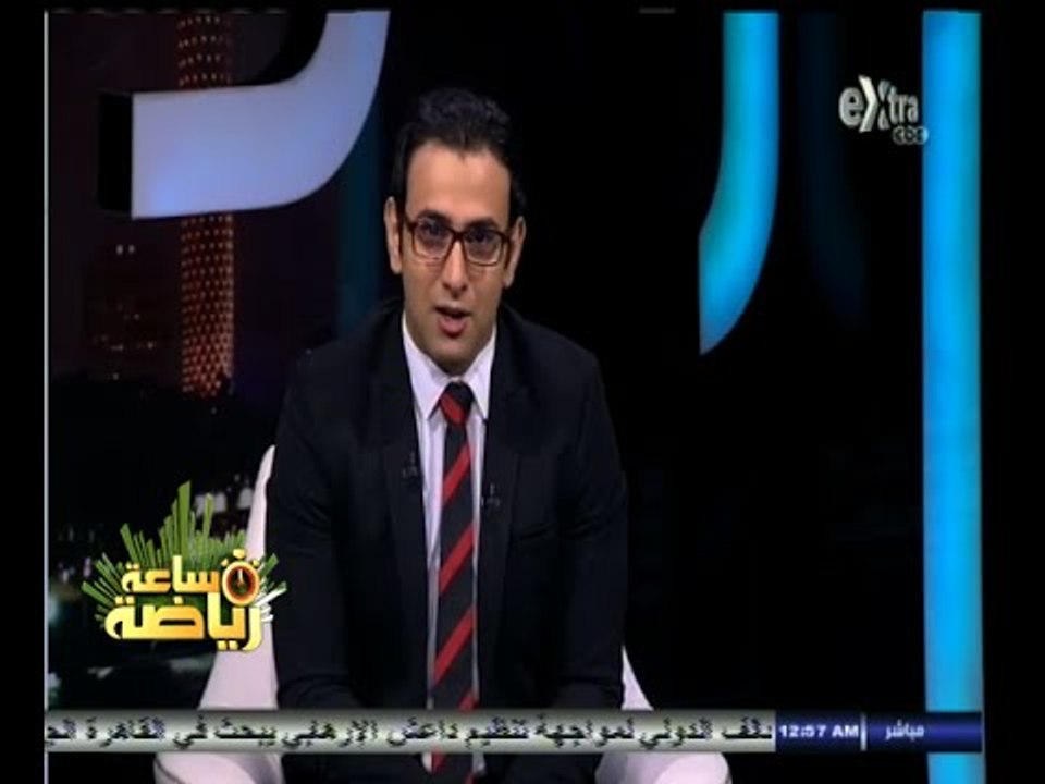 #ساعة‪_‬رياضة | الحلقة الكاملة | 9 - أكتوبر - 2...