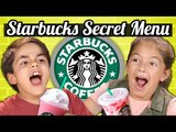 KIDS DRINK THE STARBUCKS SECRET MENU! (Butterbeer, Skittles, Pink Drink) | Kids Vs. Food