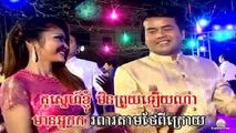 Khmer Romvong 020  Khmer Song  karaoke app with lyrics [720] part 1/2