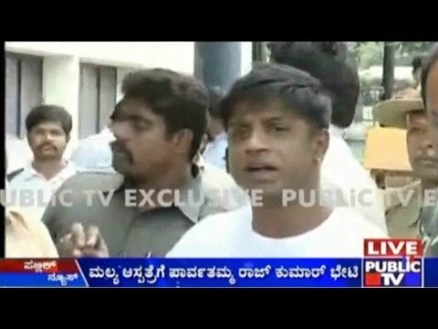 Bengaluru: ಶಿವರಾಜ್ ಕುಮಾರ್ ಗೆ ಹೃದಯಾಘಾತ, ಮಲ್ಯ ಆಸ್ಪತ್ರೆಗೆ ಪಾರ್ವತಮ್ಮ ರಾಜ್ ಕುಮಾರ್, ದುನಿಯಾ ವಿಜಿ ಭೇಟಿ