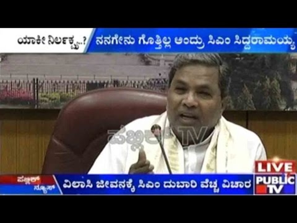 ಸಿಎಂ ದುಬಾರಿ ವೆಚ್ಚ ವಿಚಾರ | ’ಮನೆ ನವೀಕರಣ ಕೆಲಸ ಪಿಡಬ್ಲ್ಯೂಡಿಯವರು ನೋಡಿಕೊಳ್ತಾರೆ’- ಸಿಎಂ ಸಿದ್ಧರಾಮಯ್ಯ