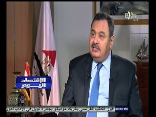 #الاقتصاد_اليوم | لقاء مع د/شريف محرم - رئيس مركز المعلومات ودعم القرار التابع لمجلس الوزراء