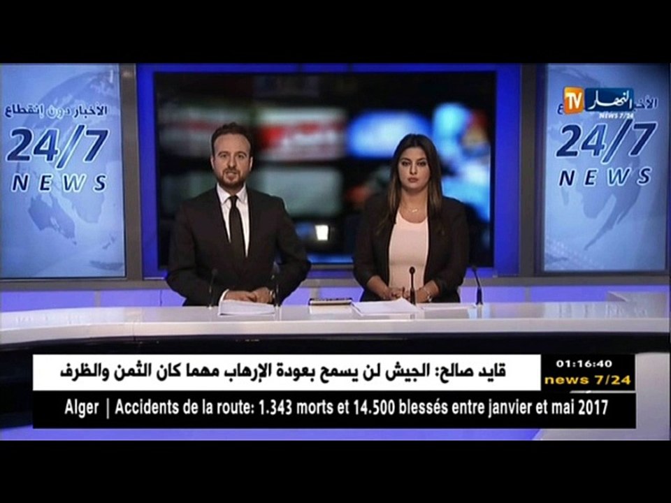 سياسة: إجتماع تنسيقي بين وزير الداخلية ودربال اليوم تحضيرا للإنتخابات المحلية