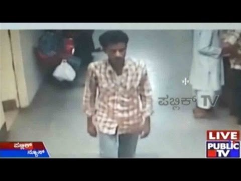 Bengaluru: ಬೌರಿಂಗ್ ಆಸ್ಪತ್ರೆಯಲ್ಲಿ ಶಿಶು ಕಳ್ಳತನ ಸಮ್ಮಂಧಪಟ್ಟಂತೆ ಕಳ್ಳನ ಸುಳಿವು