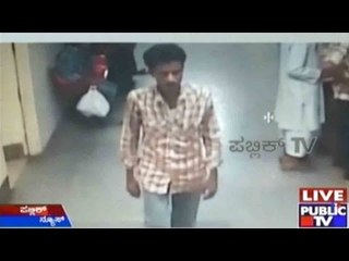 Bengaluru: ಬೌರಿಂಗ್ ಆಸ್ಪತ್ರೆಯಲ್ಲಿ ಶಿಶು ಕಳ್ಳತನ ಸಮ್ಮಂಧಪಟ್ಟಂತೆ ಕಳ್ಳನ ಸುಳಿವು