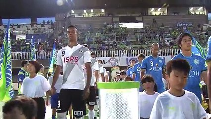Shonan Bellmare 2:0 Tokyo Verdy	(Japanese J2 League 16 July 2017)