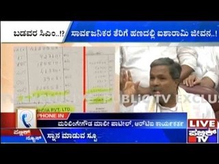 Bengaluru: ದುಬಾರಿ ಸಿಎಂ | ಸಿದ್ದರಾಮಯ್ಯ ಬಳಸುವ ವಸ್ತುಗಳೆಲ್ಲಾ ಪುಲ್ ಕಾಸ್ಟ್ಲಿ