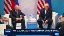 i24NEWS DESK | WH: U.S., Israel share common goal in Syria | Monday, July 17th 2017