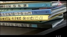 南京事件の真実
