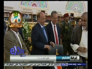 #غرفة_الأخبار | موجز أخبار الثانية عشر صباحاً | 7 أكتوبر 2014