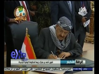 #غرفة_الأخبار | موجز أخبار الحادية عشر مساء | 7 أكتوبر 2014