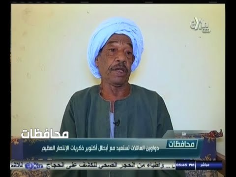 #أخبار‪_‬المحافظات | قنا .. دواوين العائلات تستعيد مع أبطال اكتوبر ذكريات الانتصار