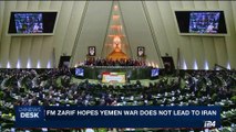 i24NEWS DESK | FM Zarif hopes Yemen war does not lead to Iran | Monday, July 17th 2017