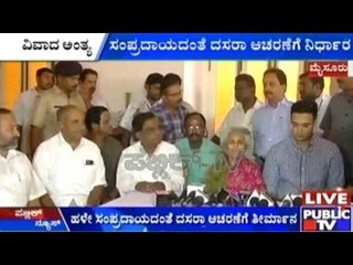 Mysore: ಹಳೇ ಸಂಪ್ರದಾಯದಂತೆ ದಸರಾ ಆಚರಣೆಗೆ ತೀರ್ಮಾನ