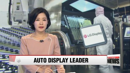 Download Video: LG Display tops sales and shipments in auto displays in Q1