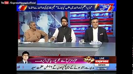 Kal Tak with Javed Chaudhry - 17 July 2017 - Express News