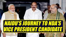 Vice President Election 2017 : Venkaiah Naidu’s journey | Oneindia News