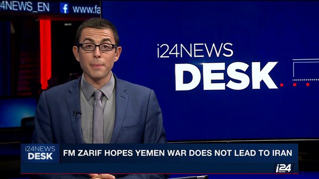 i24NEWS DESK | U.S. welcomes grandparents of travel ban states | Tuesday, July 18th 2017