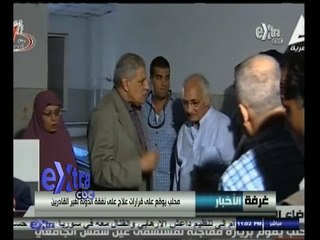 #غرفة_الأخبار | موجز أخبار الحادية عشرة مساء | 5 أكتوبر 2014‬