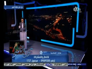 #كلام_الناس | أفلام العيد ٫٫ ما لها وما عليها - الجزء الثاني