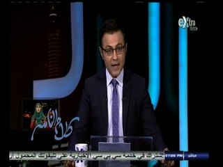 #كلام_الناس | أفلام العيد ٫٫ ما لها وما عليها - الجزء الأول