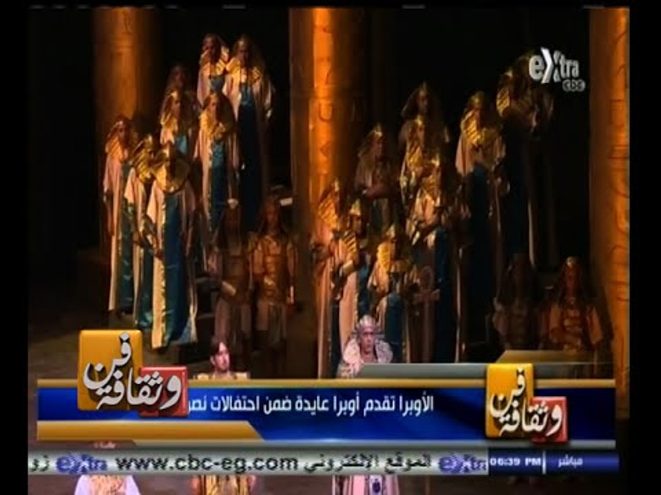 #فن_وثقافة | الحلقة الكاملة | 5  أكتوبر 2014 |...