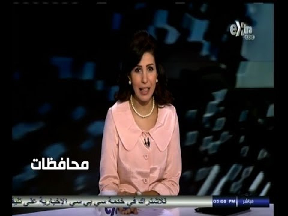 #أخبار‪_‬المحافظات | الحلقة الكاملة | 5 أكتوبر...