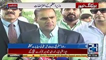 Imran Khan wants to topple democratically elected govt - Abid Sher Ali complete media talk - 18th July 2017