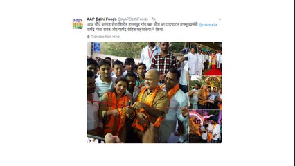 Highlights of work done by AAP MLA and Councillor