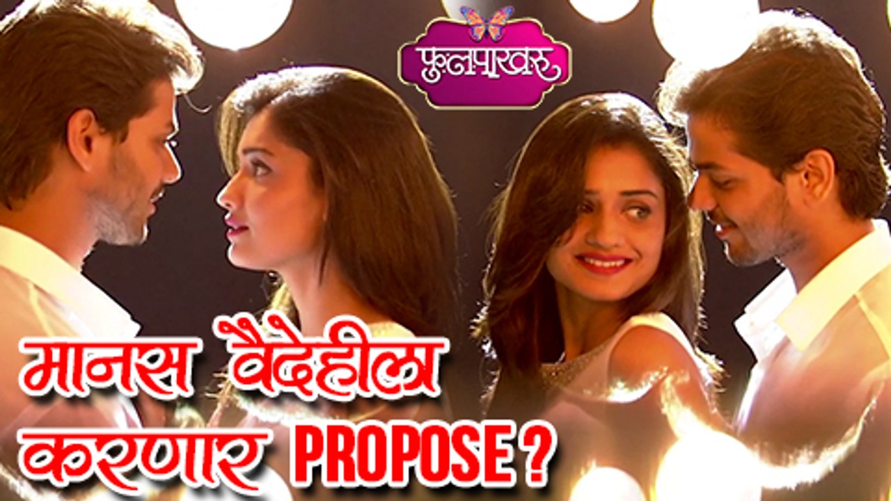 Phulpakhru | Manas To Propose Vaidehi | Zee Yuva Serial | Yashoman ...