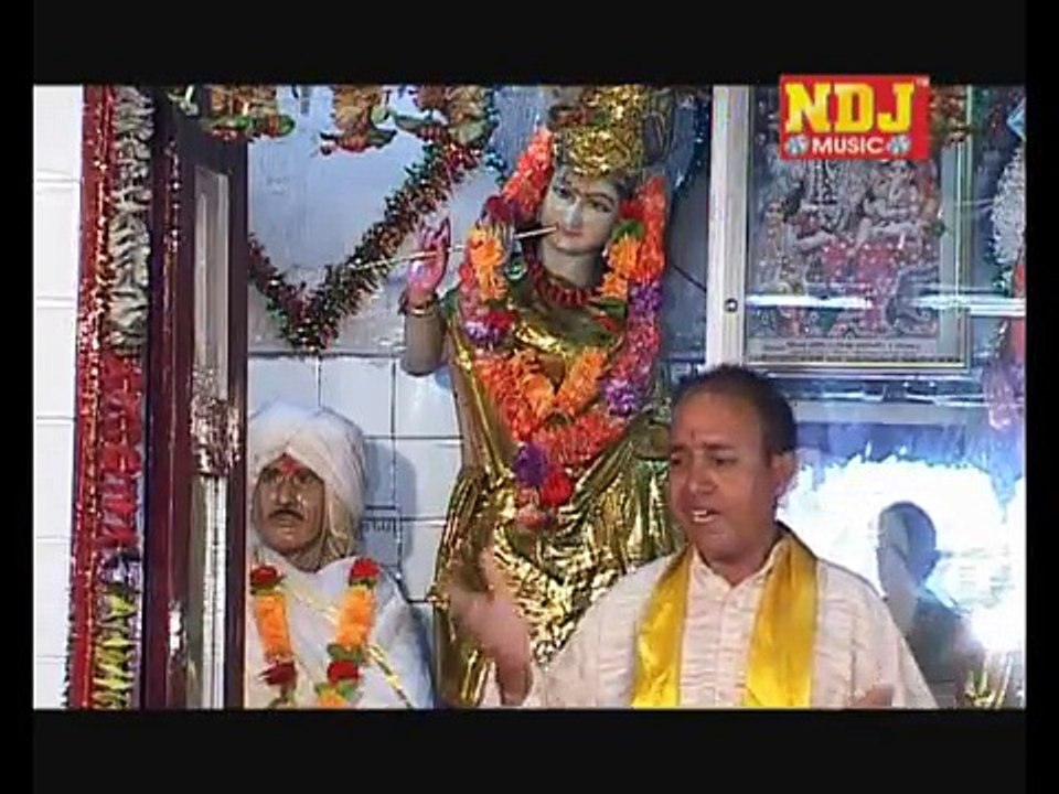 O Radha ke Swami